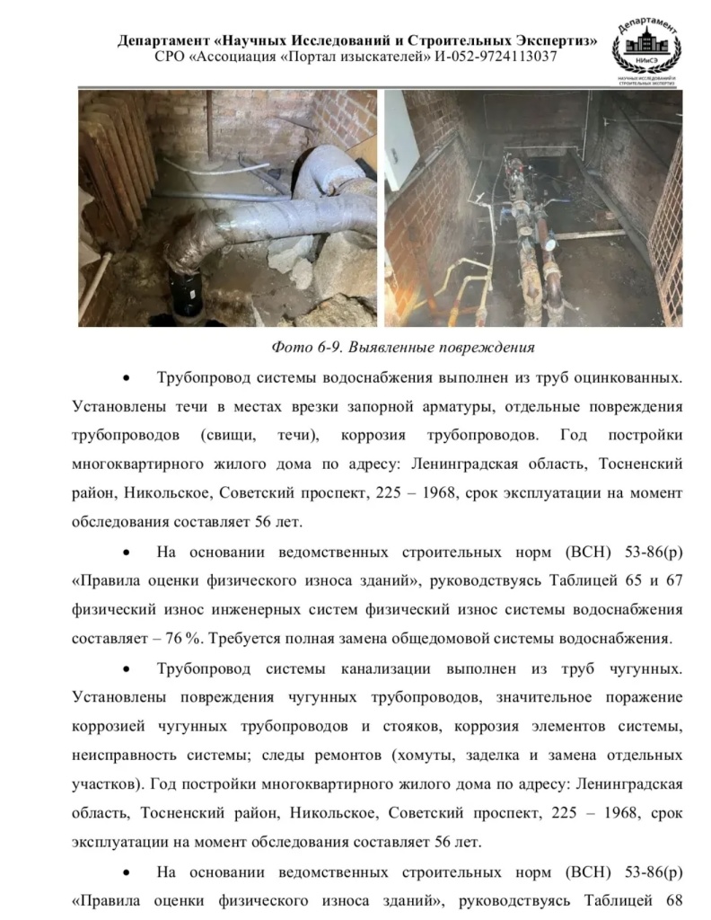 /upload/medialibrary/e170142d-f5ff-485d-9bea-7d4c6242d5c6/6.jpg /upload/medialibrary/e170142d-f5ff-485d-9bea-7d4c6242d5c6/6.jpg