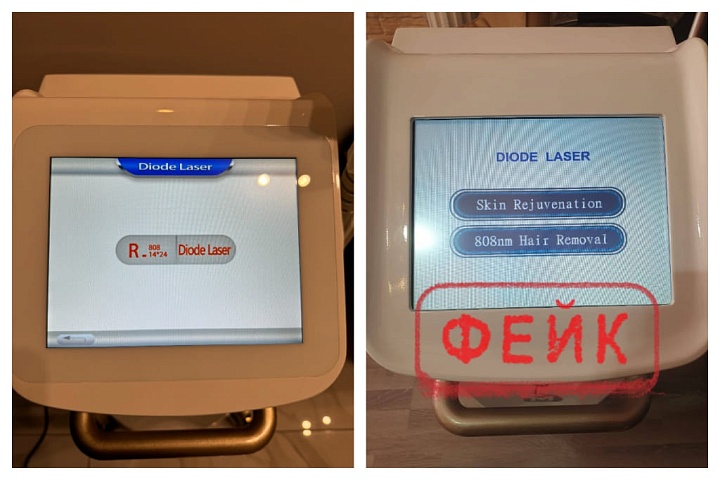 Подделки аппаратов для лазерной эпиляции MAYER SAPPHIRE в студиях красоты: что нужно знать покупателям