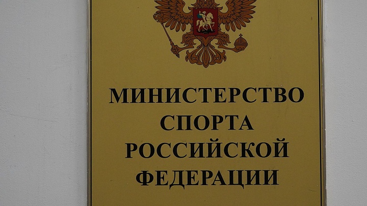 Минпросвещения и Минспорт будут развивать школьные спортивные лиги