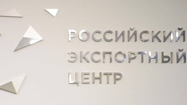Креативные индустрии Северного Кавказа становятся точкой роста экспорта