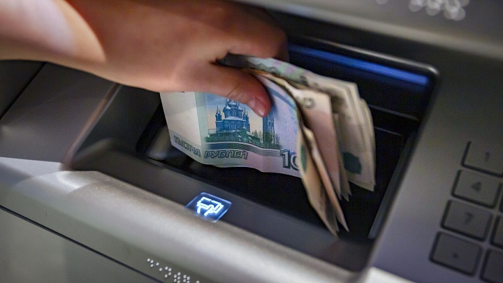 Россияне стали вдвое реже снимать деньги с банковских счетов