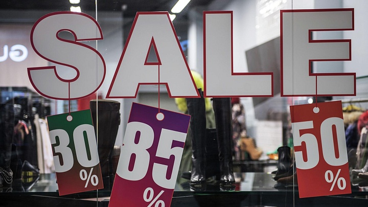 Экономист предупредил о главной опасности скидочных акций