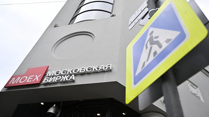 Индекс Мосбиржи поднялся выше отметки в 2800 пунктов впервые с 4 февраля