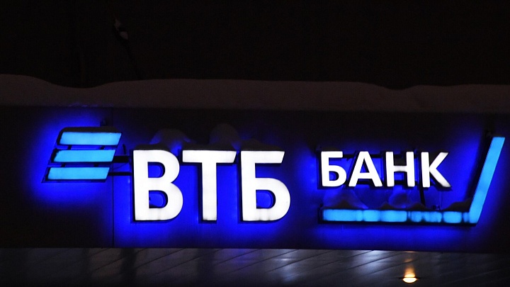 ВТБ повысил ставки по депозитам в рублях
