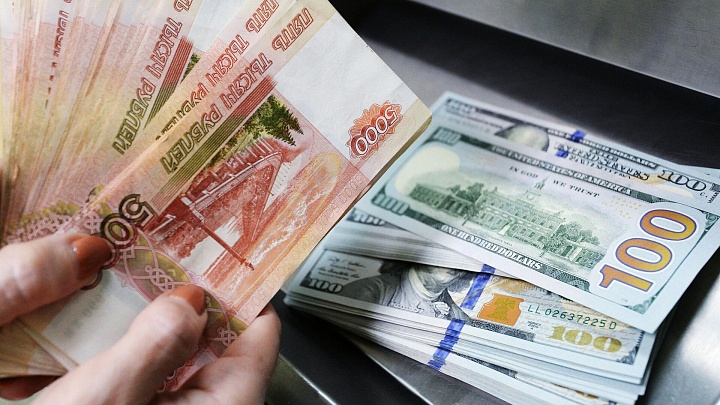В "Росконгрессе" спрогнозировали курс рубля