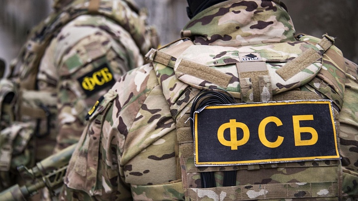 ФСБ задержала двух россиян, подозреваемых в связях с украинскими спецслужбами