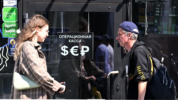 Экономист назвал курс, при котором выгоден вклад в долларах