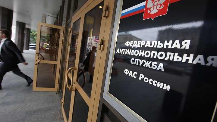 ФАС выявила картельный сговор на топливных рынках Подмосковья и Оренбуржья