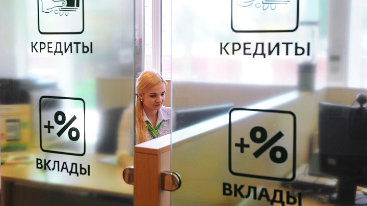 Эксперты оценили риски образования "пузыря вкладов" в России