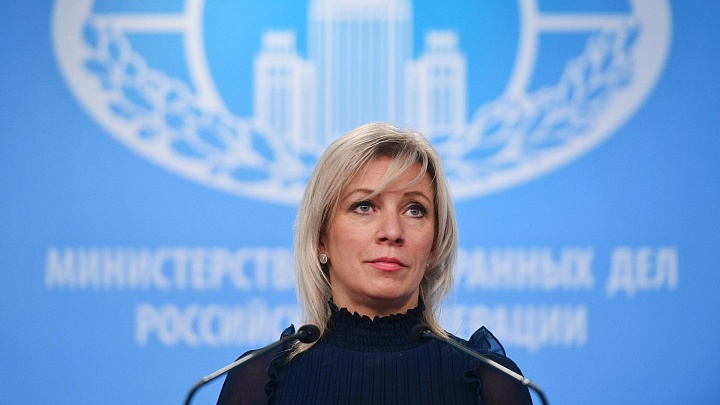 Захарова рассказала, как в России относятся к западной культуре